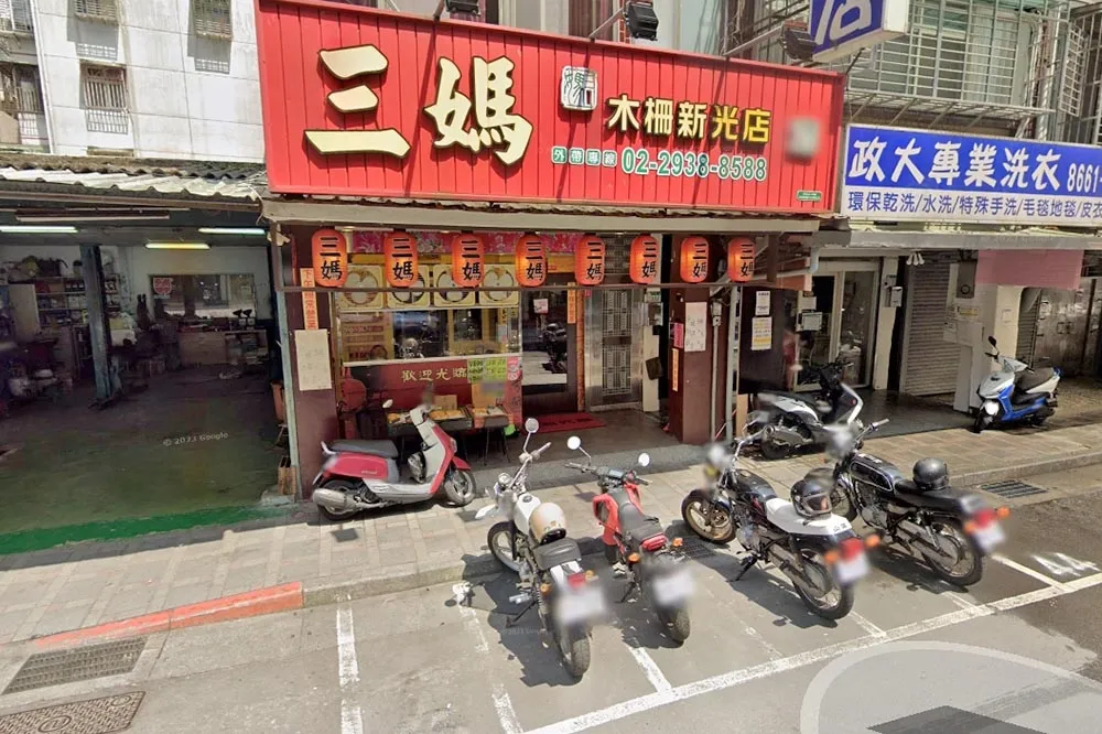 蘇丹紅辣椒粉延燒　三媽臭臭鍋「預防性下架」麻辣鍋、沙茶醬也換新