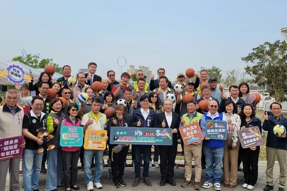 小港森林公園建置運動中心　2026年完工成新地標