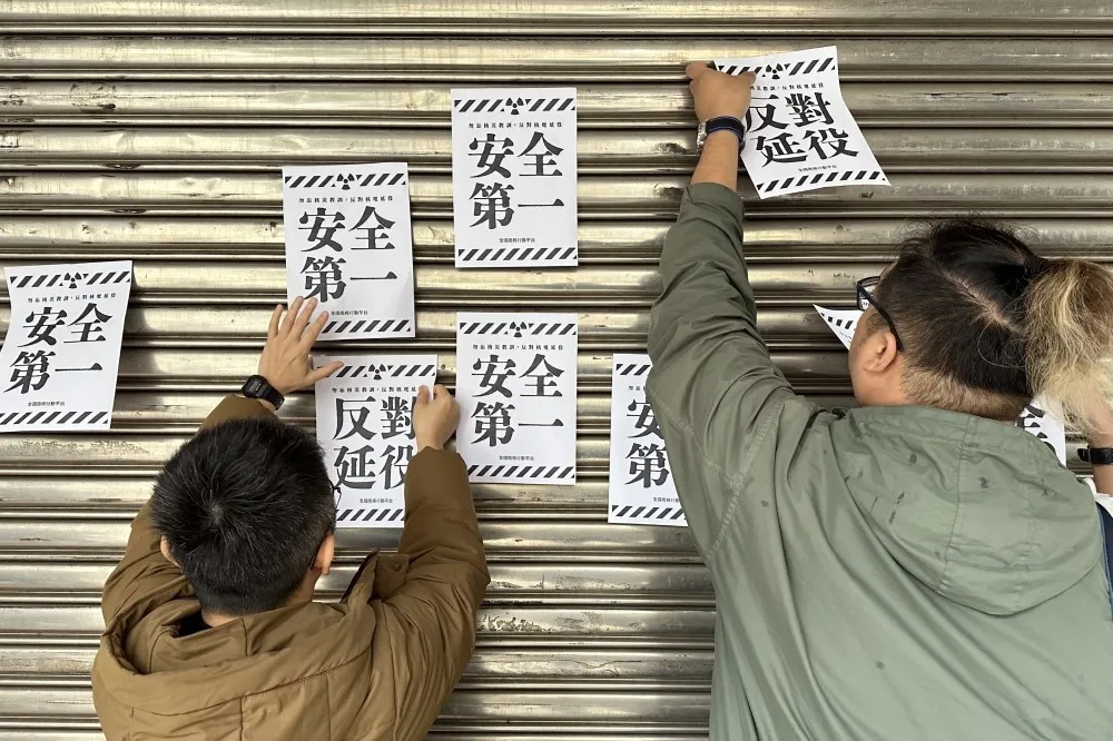 福島核災 13 周年！環團發起「反對核電延役」連署　呼籲在野黨應強力監督