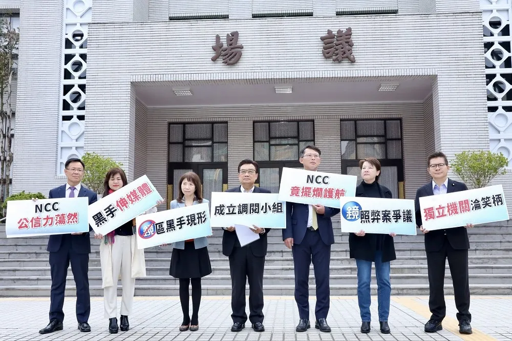 立院成立「鏡電視申設爭議」調閱小組　NCC表遺憾、《鏡電視》嚴正抗議