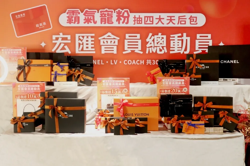 LOPIA、魚君進駐宏匯廣場！新會員募集祭出百萬 Hermès、CHANEL、LV、COACH 等 30 個限量名牌包等你抽