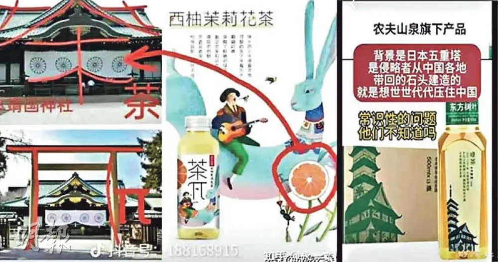 【微信選文】反日已經不是在反日