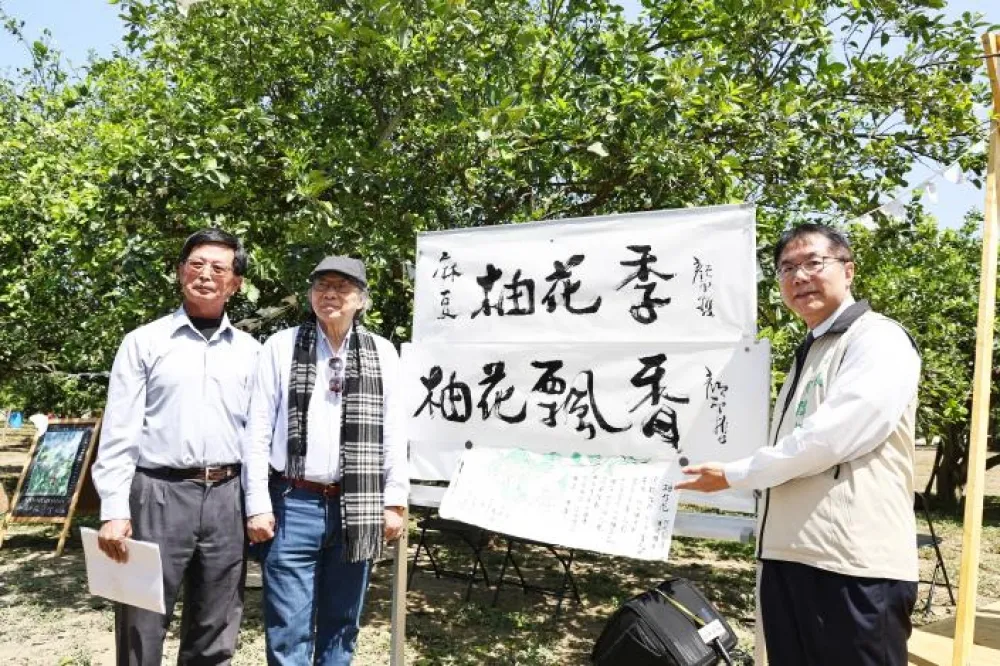 2024麻豆柚花季活動連三周末總爺登場 黃偉哲力邀享受春日柚花魅力