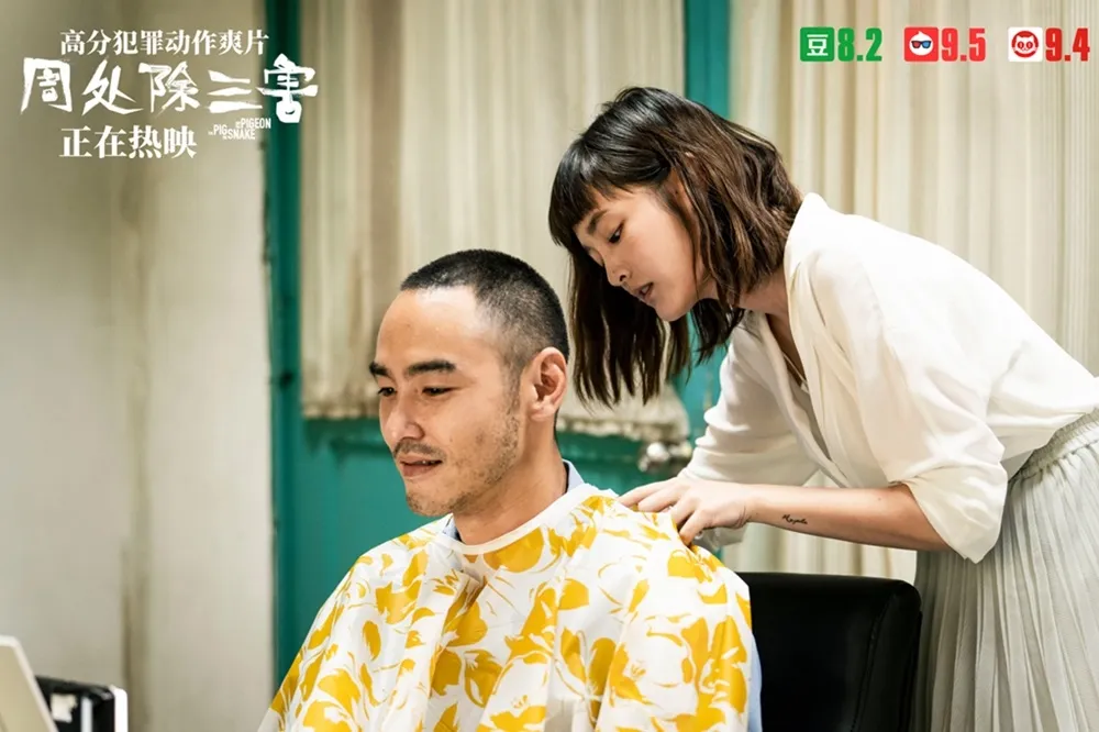 阮經天《周處除三害》中國9天票房飆破17億　「陳桂林粉紅豬手錶」淘寶賣到缺貨