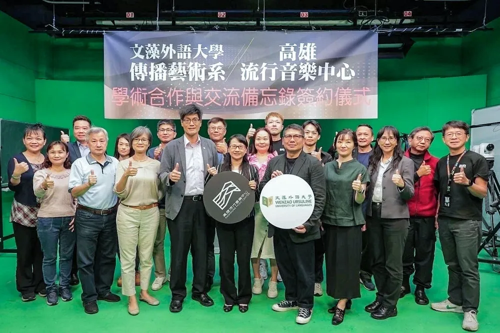 高流與文藻等三院校簽署產學合作　共同培育南部音樂人才
