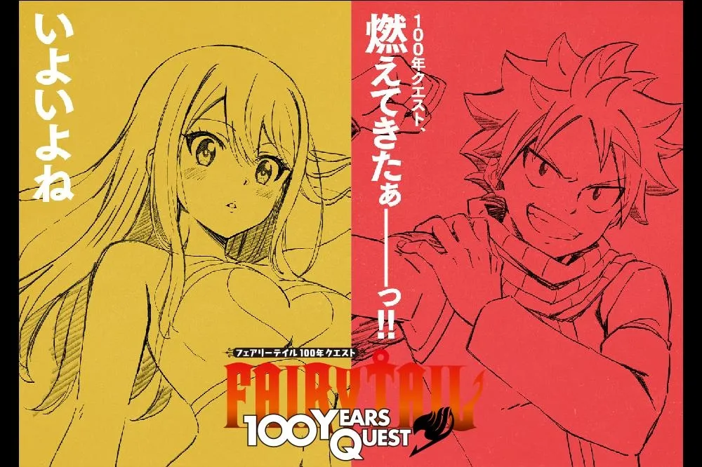 冒險啟程！動畫《FAIRY TAIL 魔導少年 百年任務》 7 月開播，首波情報釋出