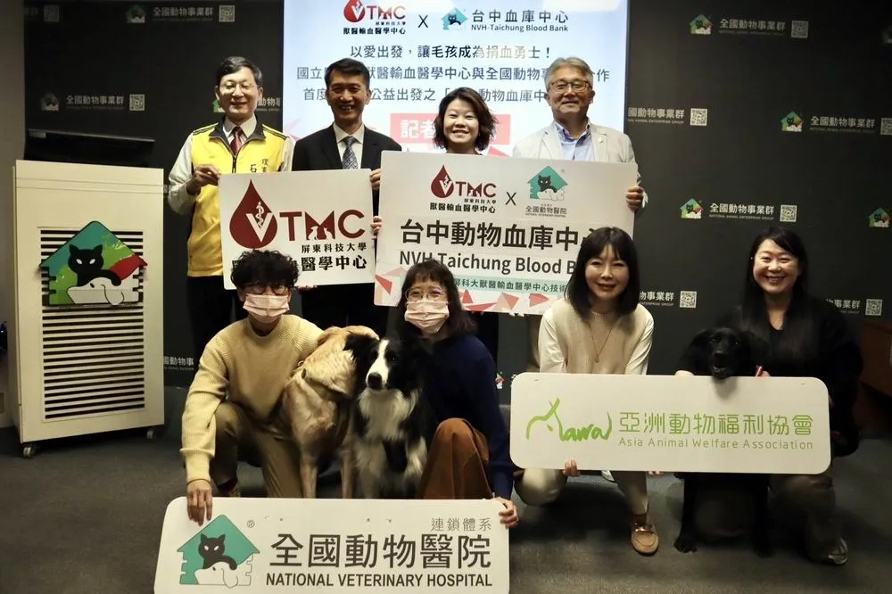 毛孩也能成為捐血勇士　屏科大與全國動物首推「台中動物血庫中心」