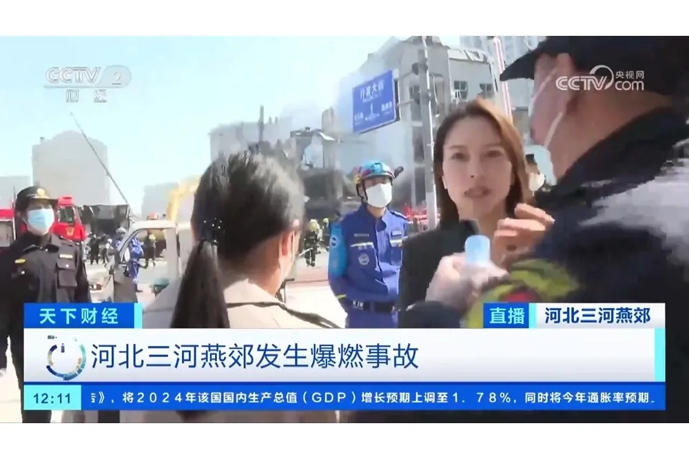 【有片】央視記者報導河北氣爆遭驅離　地方政府道歉：深感自責