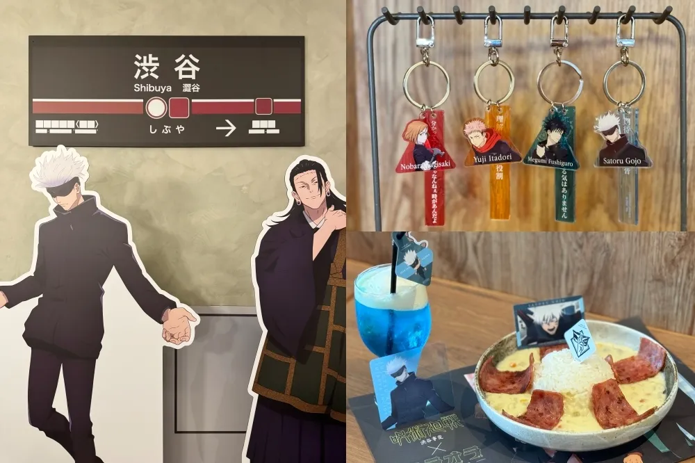 【有片】《咒術迴戰澀谷事變篇》主題餐廳重磅登陸台北！重現經典場景、點餐送角色特典