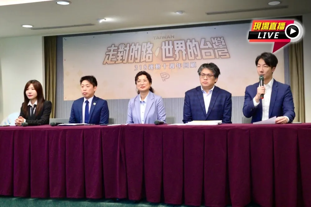 【直播】318運動十周年回顧　民進黨9:00記者會