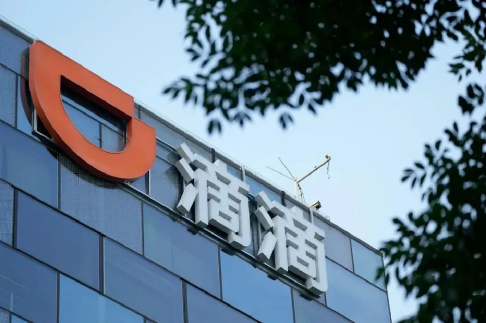 搶上市隱瞞中國監管要求　滴滴出行在美IPO遭控詐欺 