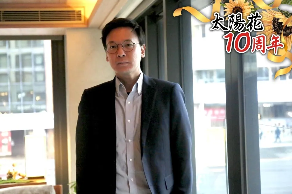  【太陽花10周年】擋下服貿初心　林飛帆專訪：台灣不能變第二個香港