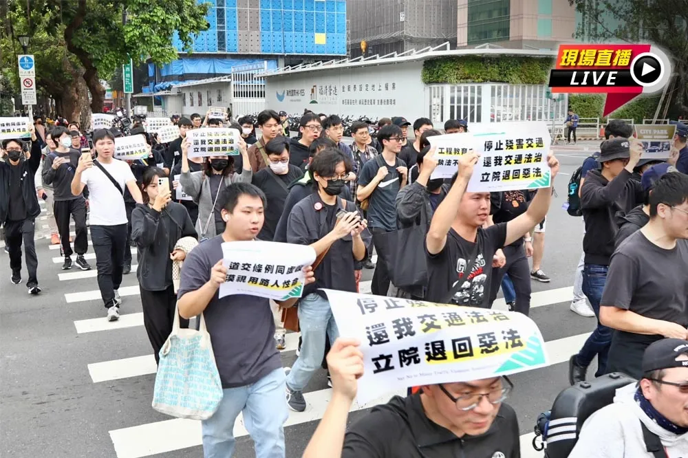 【直播】交通微罪不記點　10:00民團7縣市快閃抗議