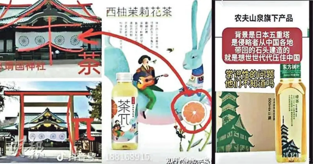 王丹專欄：農夫山泉事件反映了中共的治理本質與困境