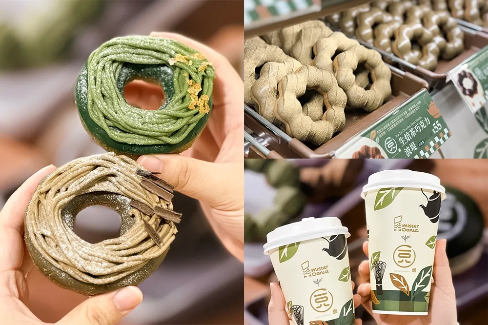 Mister Donut 抹茶季買一送一！聯手「一〇八抹茶茶廊」打造蒙布朗甜甜圈