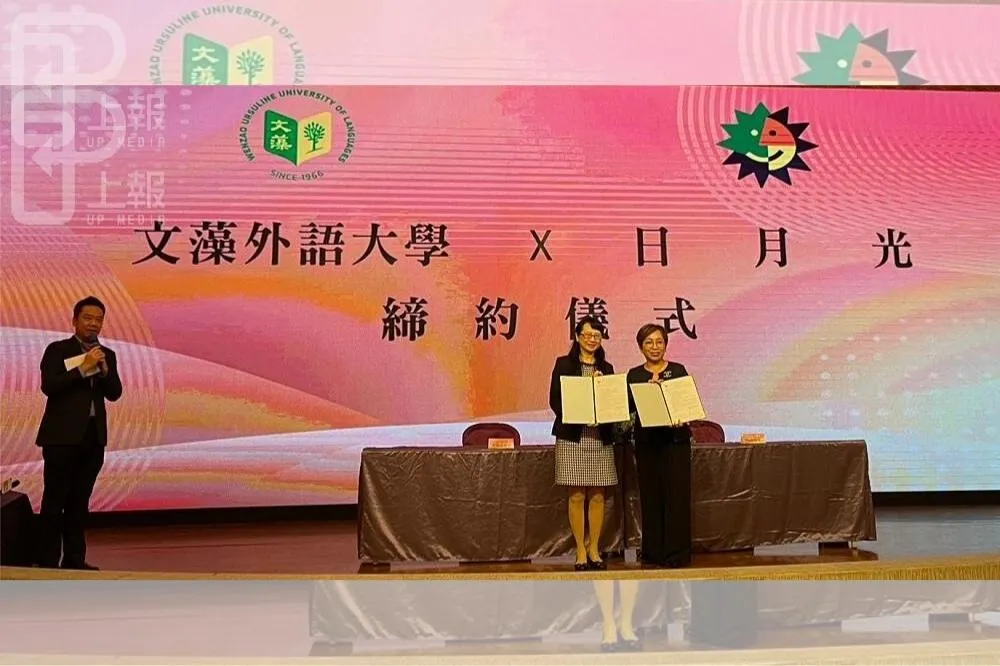 文科生也能跨足科技業　日月光半導體攜手文藻外大簽署MOU