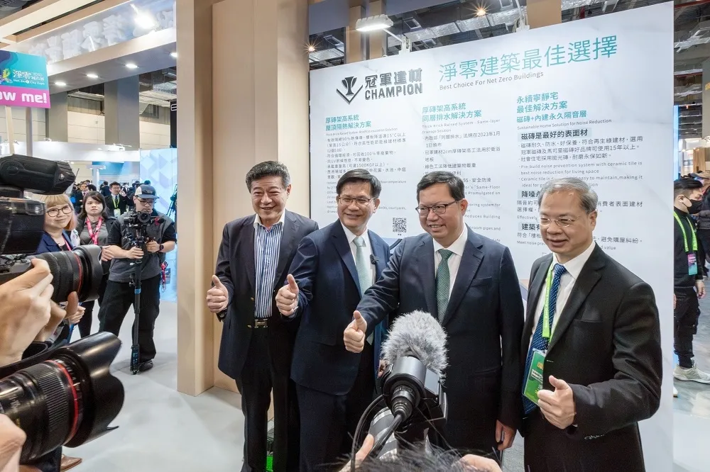 冠軍建材領先業界落實ESG　邁向2050淨零建築最佳選擇