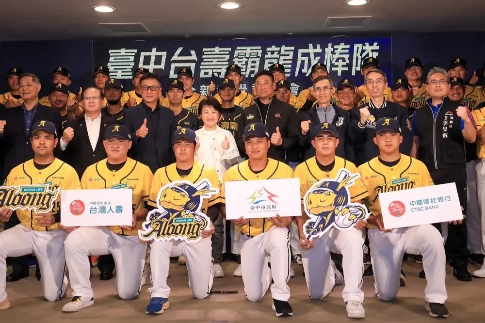 台中成棒「台壽霸龍」新亮相　盧秀燕：培育人才力挺棒球　