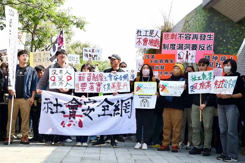 【保母虐童致死】300社工衝衛福部抗議　憂「增加訪視」服務品質恐下降