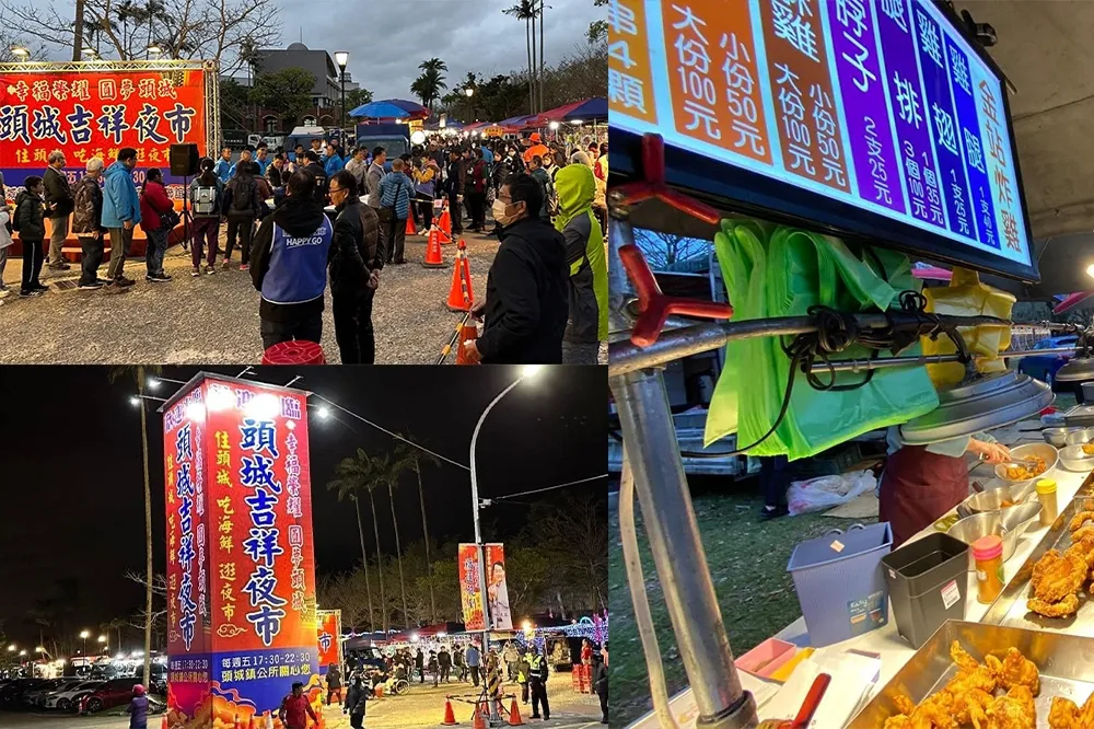 每週五都有！宜蘭「頭城吉祥夜市」重磅回歸　百攤好吃好玩的都在這