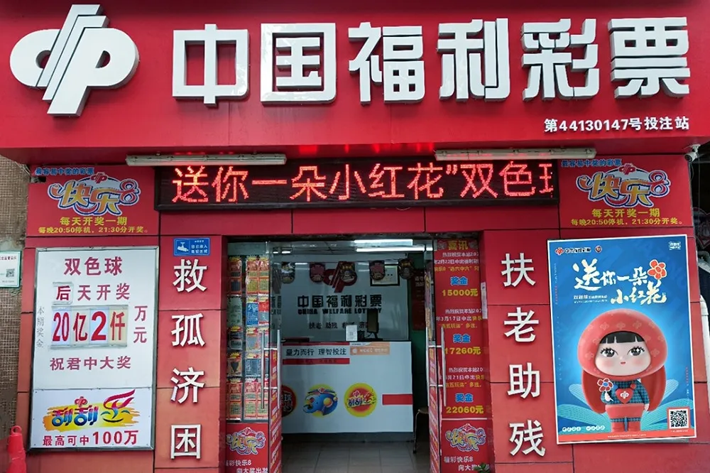 絕望賭一把！中國年輕人「瘋玩彩票」緩解焦慮　去年銷售額達2.6兆