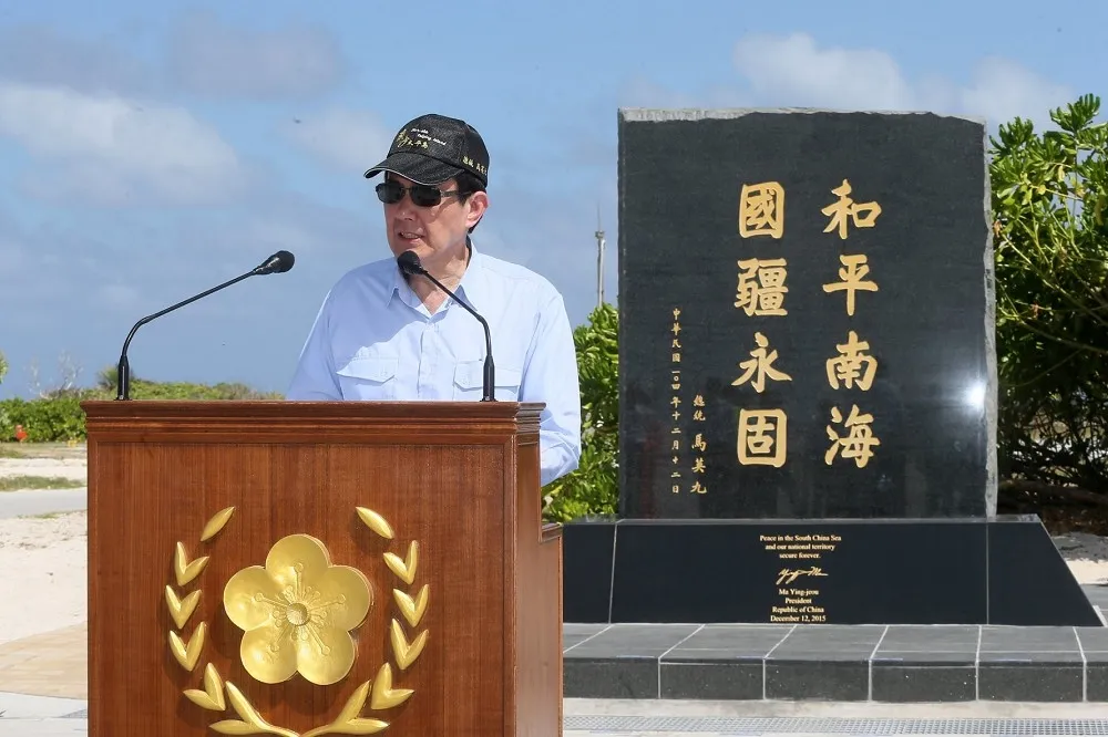 陳嘉宏專欄：美國連三次出手阻擋馬英九登太平島