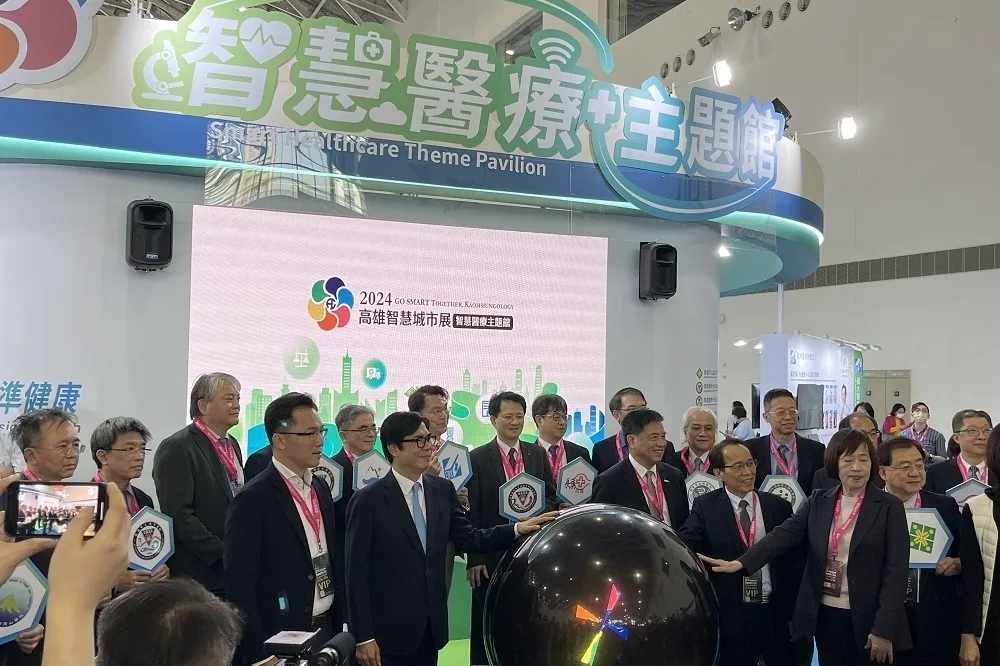 2024高雄智慧城市展今開幕　展現高雄數位與綠色轉型成果