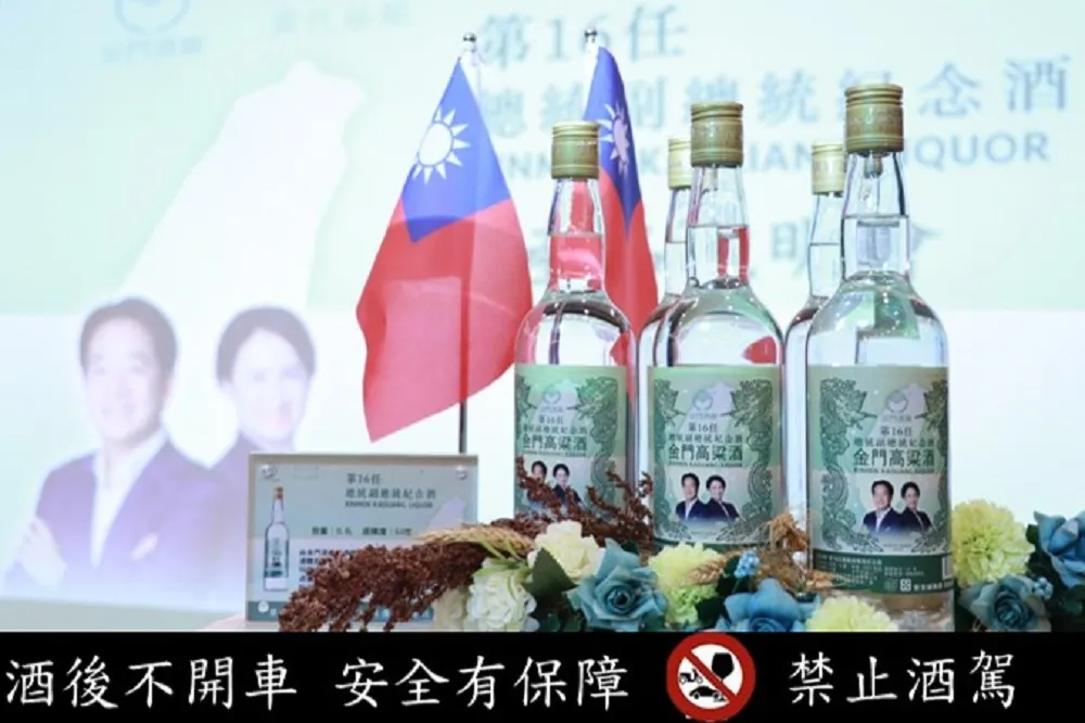 金門酒廠領先祝賀！第 16 任總統副總統紀念酒縣民配售酒全台首發