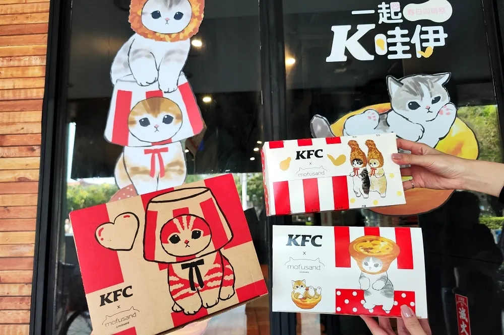 【有片】肯德基 ×「mofusand 貓福珊迪」限定聯名包裝登場　買套餐就送造型貼紙、L 夾