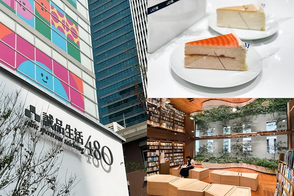 誠品 480 開幕「買一送一、千層蛋糕免費送」要筆記！週末逛插畫市集、藝術特展