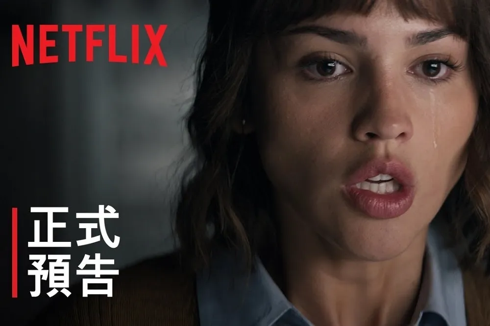 【有片】Netflix科幻大劇《3體》開播　史上最貴卻讓中國小粉紅不開心
