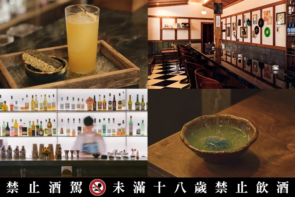2024 加食延暢補完計畫「高雄夜間進修部」微醺招生！串聯 30 家酒吧、26 款港都聯名特調再抽千項好禮