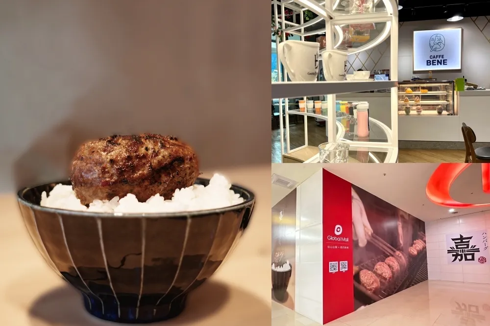 Global Mall 環球購物中心全台 30 個新櫃陸續登場　日本漢堡排「嘉」、韓國「CAFFE BENE」、築間酸菜魚等一次看