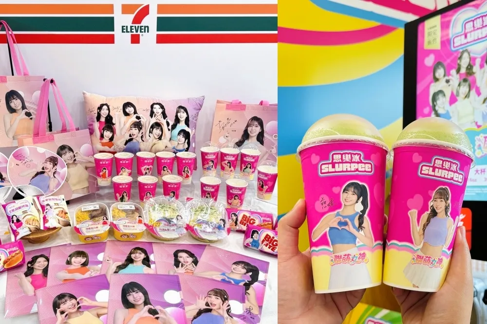 7-11 思樂冰限時買一送一！聯手峮峮、林襄等 8 位啦啦隊女神推超香女神新包裝　會員還能抽女神燭光晚宴