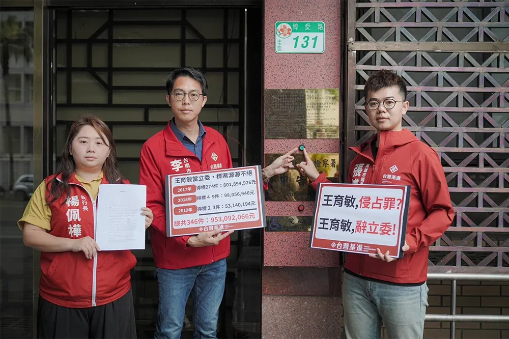 【保母虐童致死】兒盟標案、捐款執行率不到一半　台灣基進告王育敏涉侵占