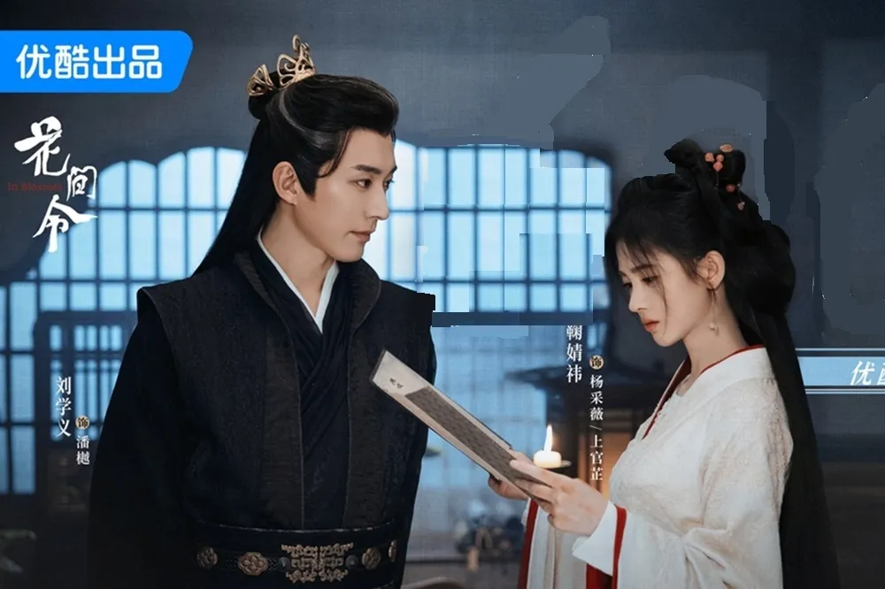 《花間令》鞠婧禕演技被女配鄭合惠子輾壓　她窒息戲「這動作」挨轟：把觀眾當傻子