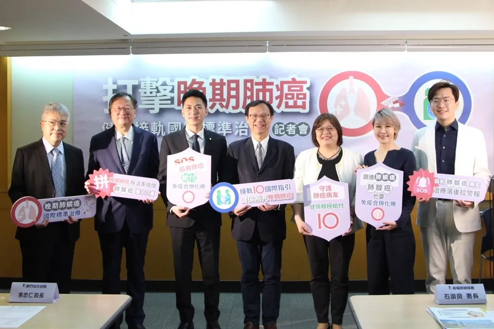 癌症三冠王！晚期肺癌 5 年存活率差　專家盼提升早期發現比例、健保擴大免疫藥物給付