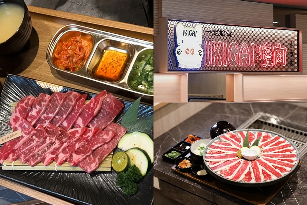【完整菜單】一人 280 元！個人燒肉「IKIGAI 燒肉專門店」插旗台北信義　試營運 9 折、免費送肉