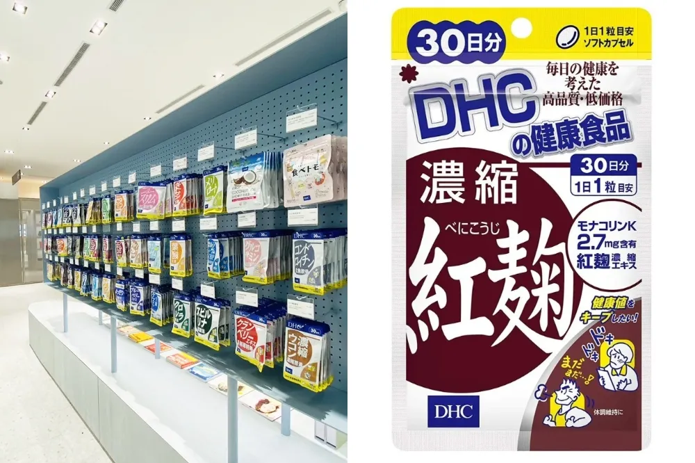 使用小林製藥紅麴原料恐傷腎　台灣DHC全面回收保健膠囊