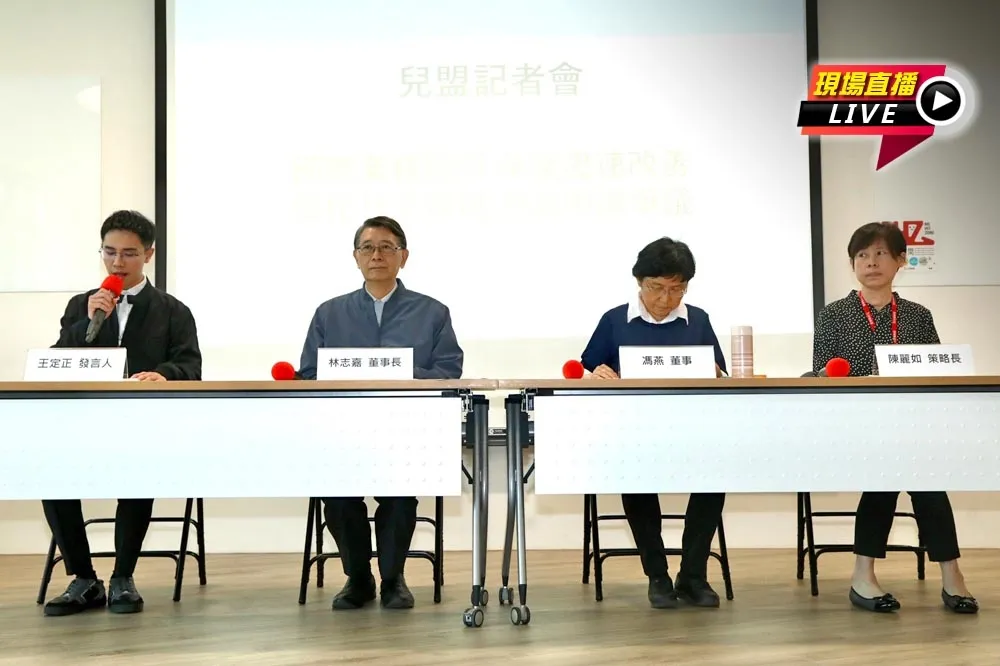 【直播】保母虐童致死案　13:30兒盟說明改善措施