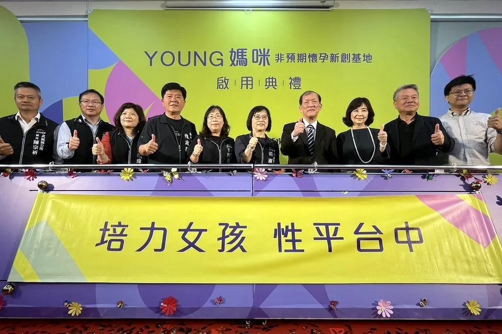 全國首創台中Young媽咪非預期懷孕新創基地啟用