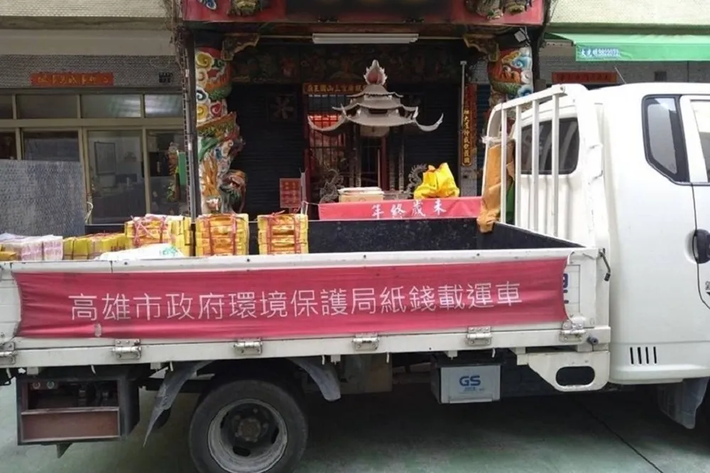 綠色祭祖護山林　高市府環保局呼籲清明紙錢集中燒