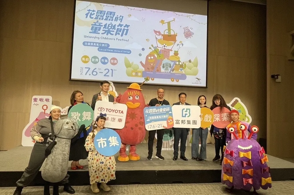 衛武營「2024花露露的童樂節」　好看好玩的夏日親子小旅行