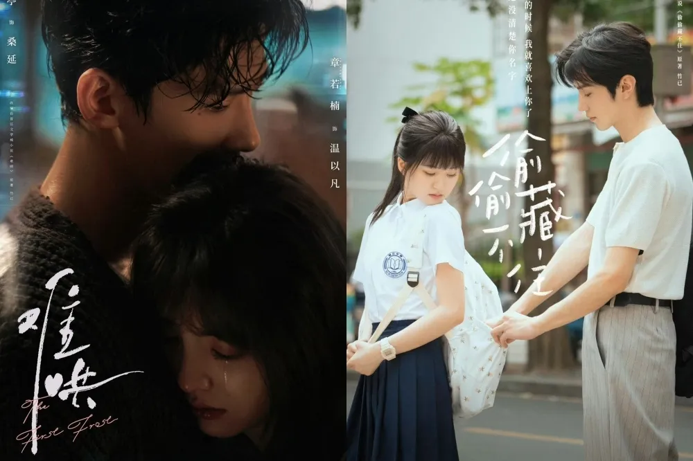 白敬亭、章若楠演《偷偷藏不住》姐妹作　兩人同框「這1幕」CP感超越趙露思與陳哲遠
