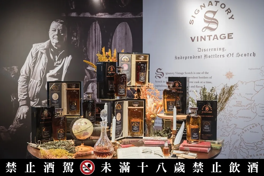 橫亙 1970、1980 及 1990 當代威士忌歷史！聖佛力「35 週年系列」8 款窖藏限量單桶原酒上市