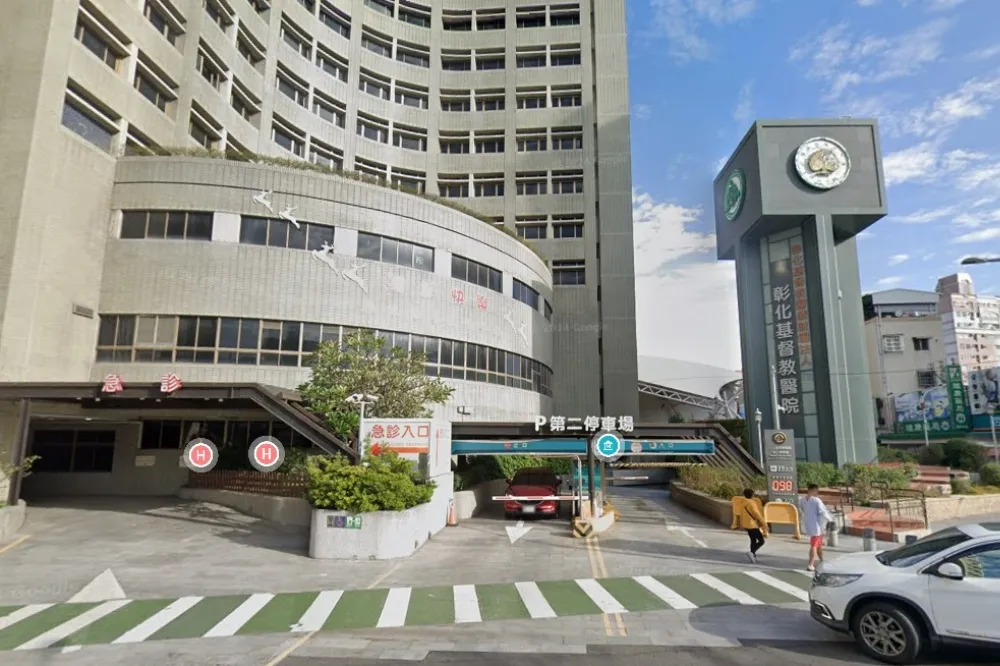【寶林茶室中毒】彰基醫院擁全台唯一標準品　1瓶3.8萬無償供官方檢出禍首
