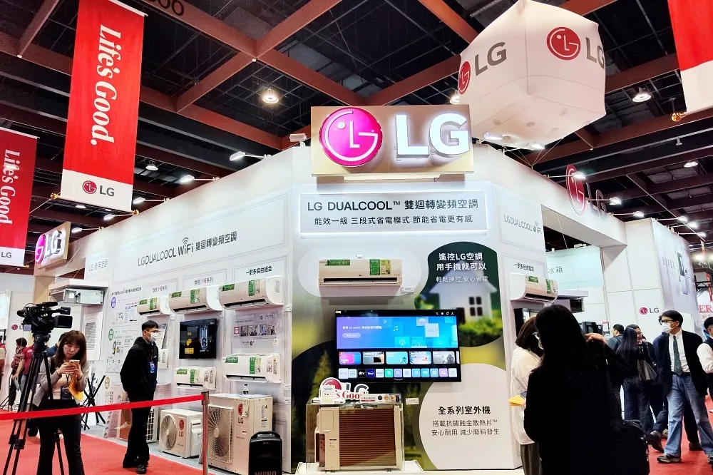 LG 參展「2024 台北家電展」！必買 3 大省電家電推薦　超殺優惠、汰舊換新再省 5 千