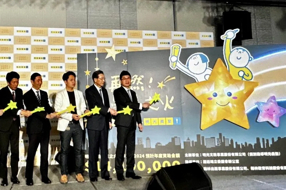 2024再燃星星之火助學計畫溫馨啟動　立委羅廷瑋讚「把愛傳下去」
