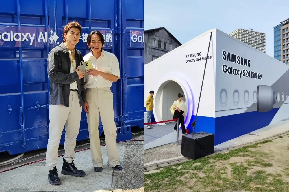挑戰成功抽韓國來回機票！三星 Galaxy S24 旗艦系列打造「準時遊戲」密室逃脫於華山快閃登場