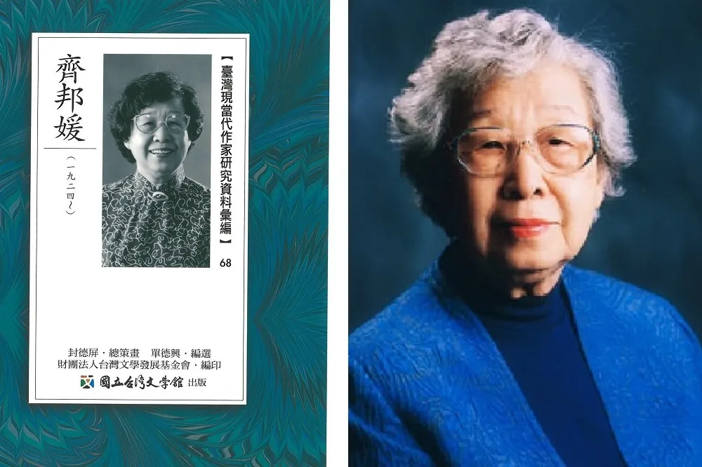 《巨流河》作家齊邦媛辭世　蔡英文悼：台灣文學長河中的粼粼波光